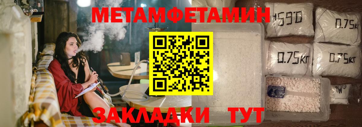 АМФЕТАМИН Розовый Будённовск