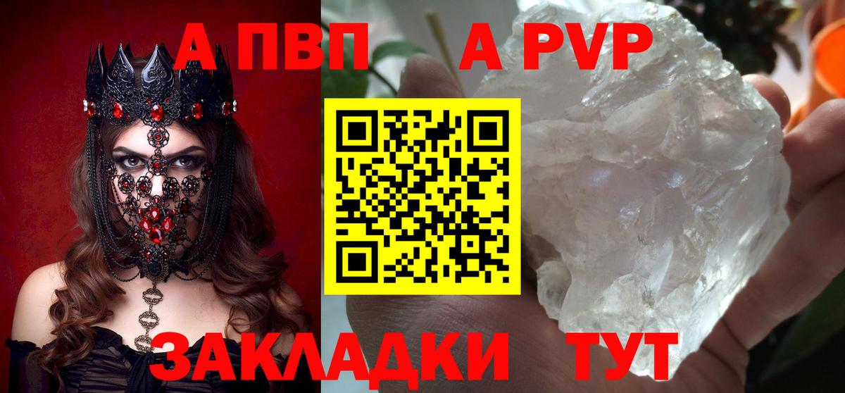 APVP СК КРИС Будённовск