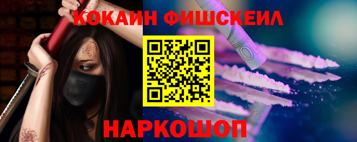 КОКАИН Эквадор  Кокаин  Будённовск  Вход с VPN  КОКАИН Columbia 
