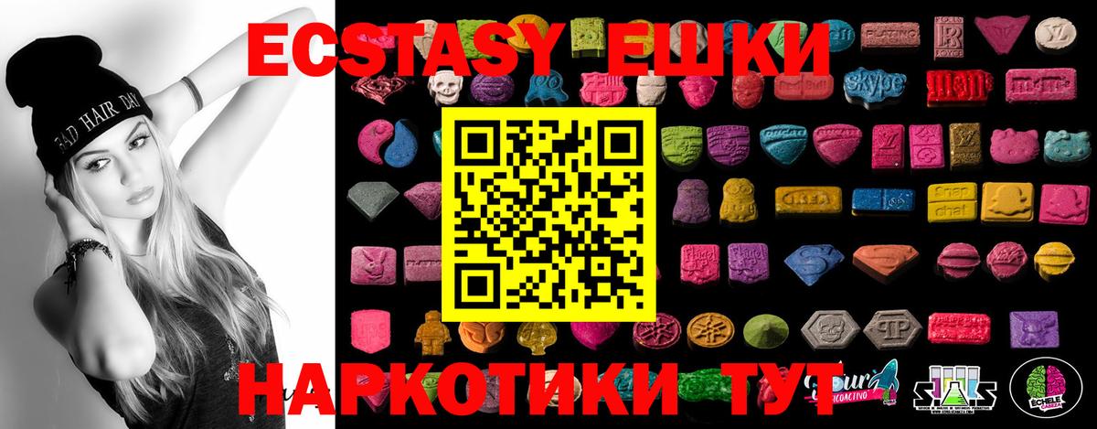 ЭКСТАЗИ Cube Будённовск