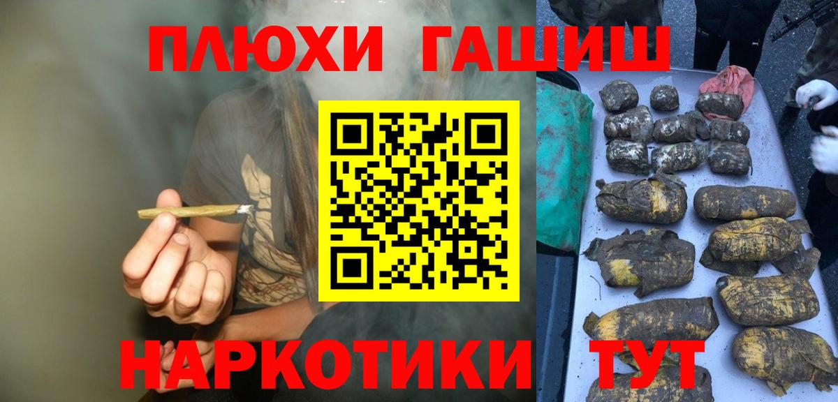 Гашиш Premium Будённовск