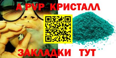 герыч Чебаркуль