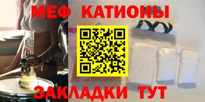 МДМА Чебоксары
