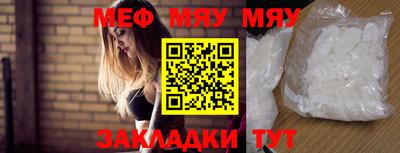 МДМА Чебоксары