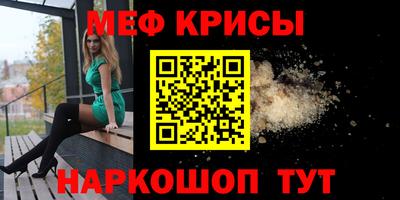 МДМА Чебоксары
