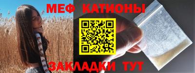 МДМА Чебоксары