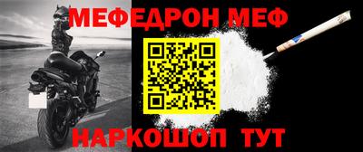 герыч Чебаркуль
