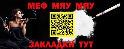 герыч Чебаркуль