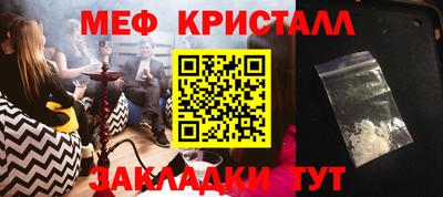 МДМА Чебоксары