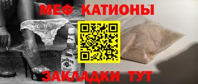 МДМА Чебоксары