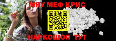 герыч Чебаркуль