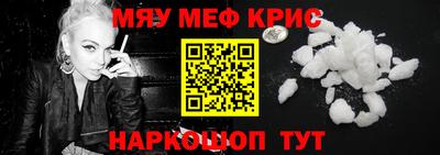 соль ск Чапаевск