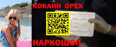 герыч Чебаркуль