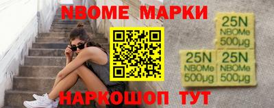 соль ск Чапаевск