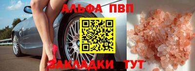 соль ск Чапаевск