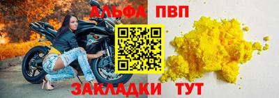 соль ск Чапаевск