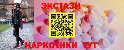 МДМА Чебоксары