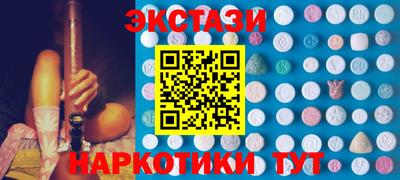 МДМА Чебоксары