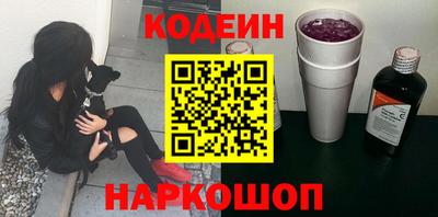 соль ск Чапаевск
