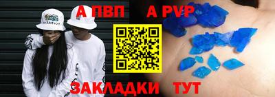 МДМА Чебоксары
