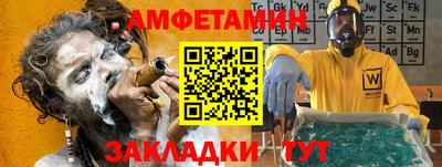 герыч Чебаркуль