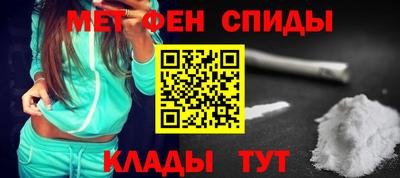 соль ск Чапаевск