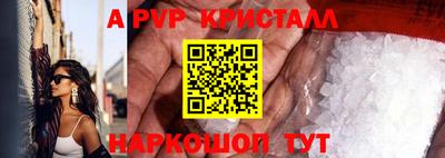 герыч Чебаркуль
