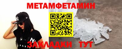 МДМА Чебоксары