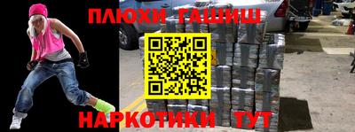 соль ск Чапаевск