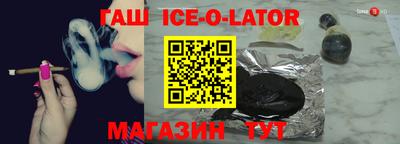 соль ск Чапаевск