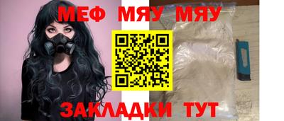 герыч Чебаркуль