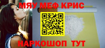 МДМА Чебоксары