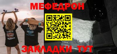 соль ск Чапаевск
