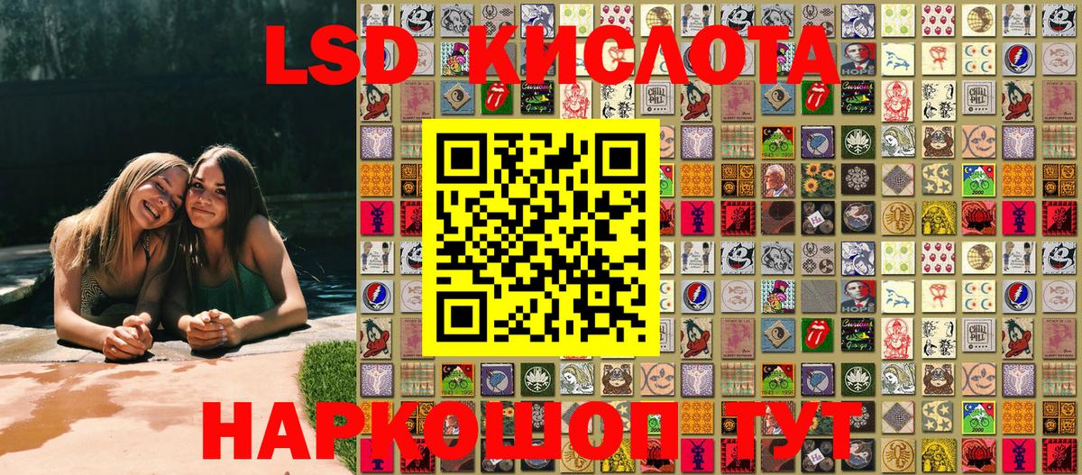 Марки N-bome  Вход с VPN  Будённовск  Наркотические марки 1,5мг 
