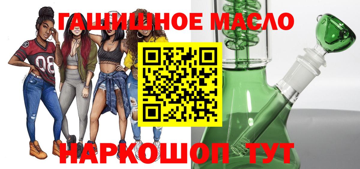 Дистиллят ТГК жижа Будённовск