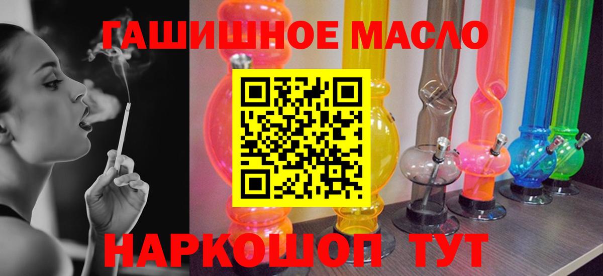 Будённовск  ТГК вейп  Вход с VPN 