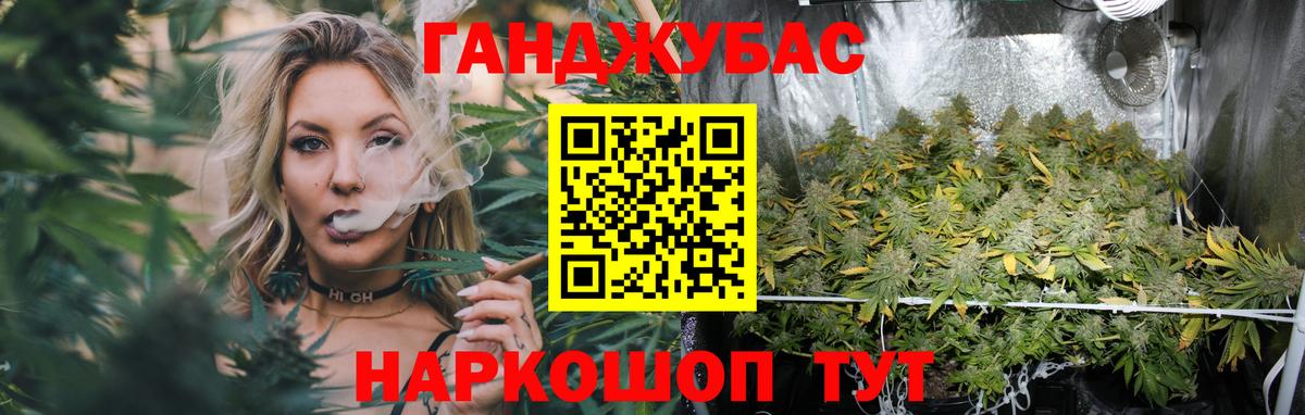 Каннабис AK-47 Будённовск