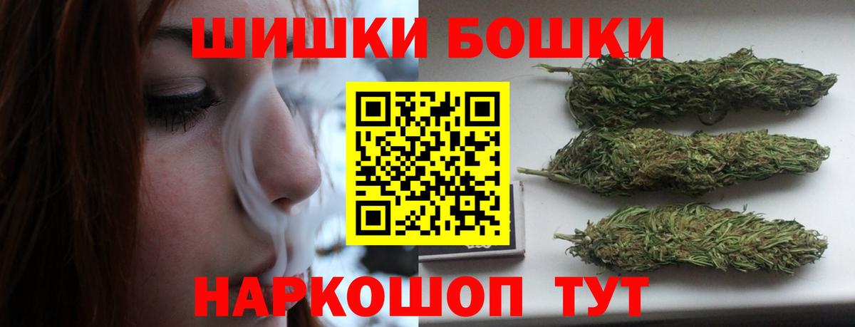 Каннабис OG Kush  Конопля сатива  Будённовск  Канабис марихуана  Вход с VPN  МАРИХУАНА планчик 